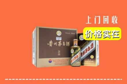 青岛市李沧回收彩釉茅台酒