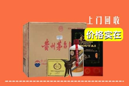 青岛市李沧回收陈酿茅台酒