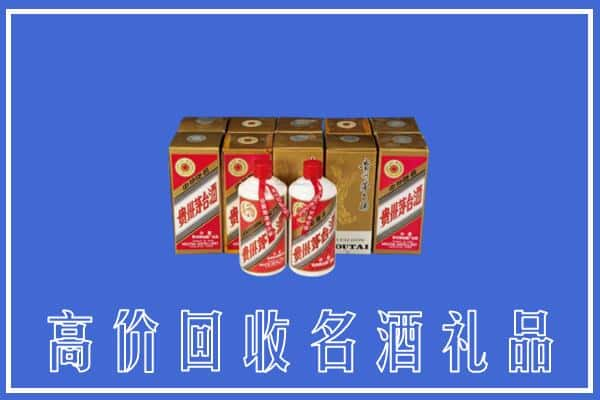 青岛市李沧回收茅台酒